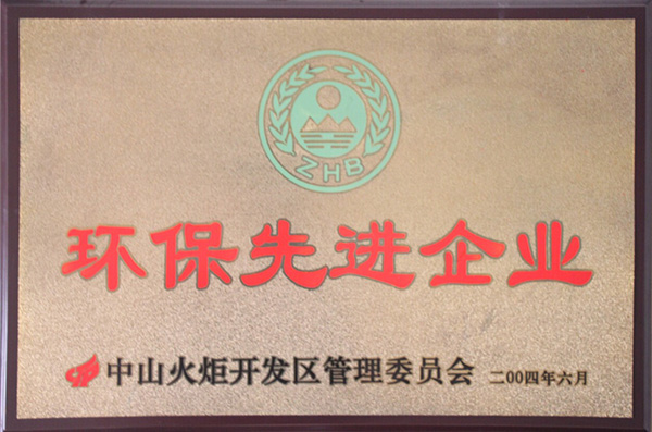 環(huán)保先進企業(yè)——金田包裝